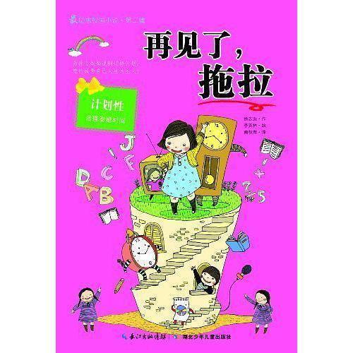春雨直播app